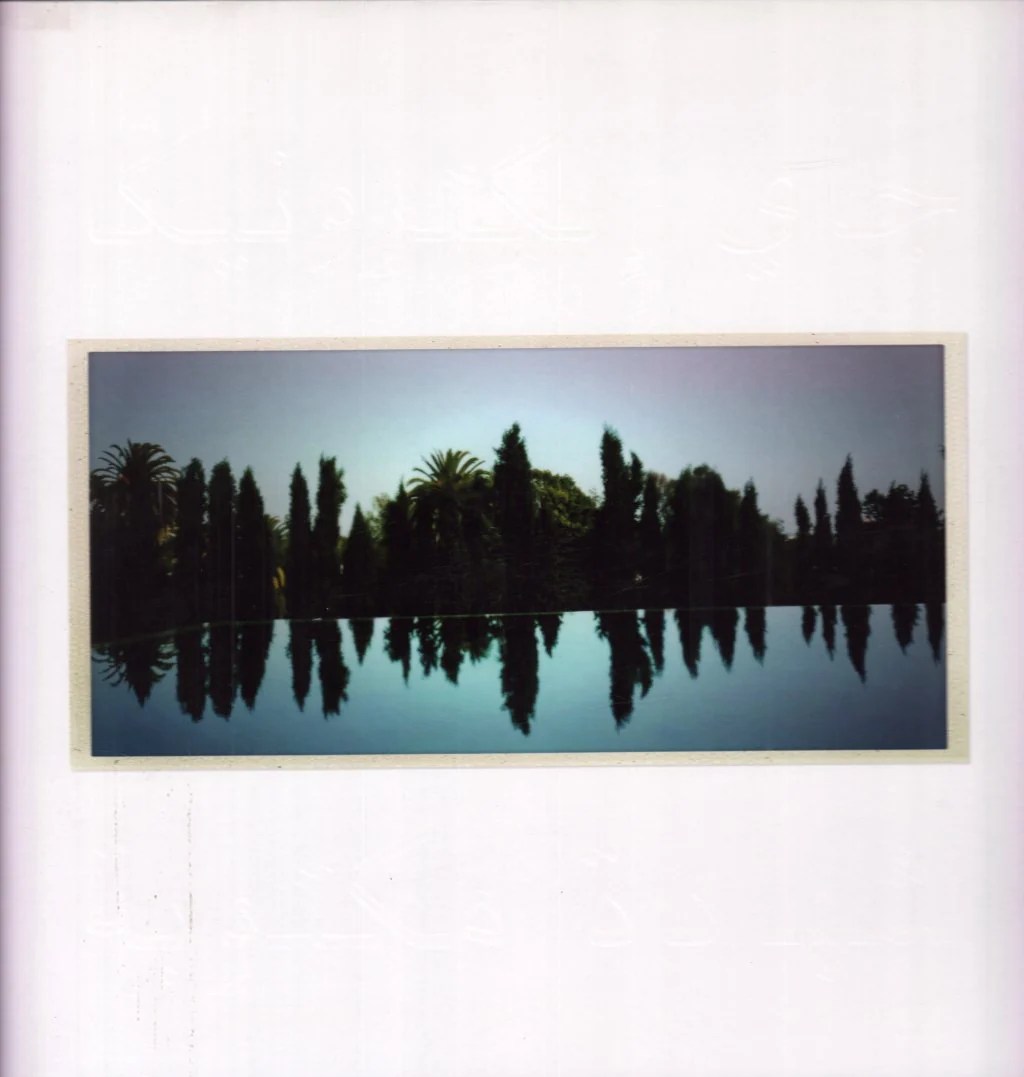 Jay Electronica &laquo;&nbsp;A Written Testimony (شهادة مكتوبة)&nbsp;&raquo;